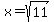 x=sqrt%2811%29