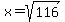 x=sqrt%28116%29