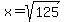 x=sqrt%28125%29
