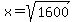 x=sqrt%281600%29