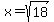 x=sqrt%2818%29