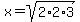 x=sqrt%282%2A2%2A3%29
