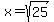 x=sqrt%2825%29