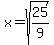 x=sqrt%2825%2F9%29