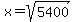 x=sqrt%285400%29