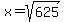 x=sqrt%28625%29