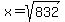 x=sqrt%28832%29