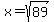 x=sqrt%2889%29