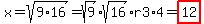 x=sqrt%289%2A16%29=sqrt%289%29sqrt%2816%29r3%2A4=highlight%2812%29