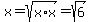 x=sqrt%28x%2Ax%29=sqrt%286%29
