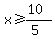 x%3E=%2810%29%2F%285%29