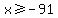 x%3E=-91