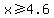 x%3E=4.6