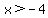 x%3E-4