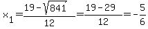 x%5B1%5D=%2819-sqrt%28841%29%29%2F12=%2819-29%29%2F12=-5%2F6