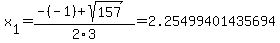 x%5B1%5D+=+%28-%28-1%29%2Bsqrt%28+157+%29%29%2F2%5C3+=+2.25499401435694