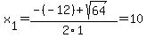 x%5B1%5D+=+%28-%28-12%29%2Bsqrt%28+64+%29%29%2F2%5C1+=+10
