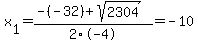 x%5B1%5D+=+%28-%28-32%29%2Bsqrt%28+2304+%29%29%2F2%5C-4+=+-10
