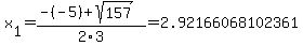 x%5B1%5D+=+%28-%28-5%29%2Bsqrt%28+157+%29%29%2F2%5C3+=+2.92166068102361