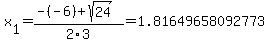 x%5B1%5D+=+%28-%28-6%29%2Bsqrt%28+24+%29%29%2F2%5C3+=+1.81649658092773