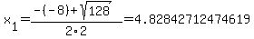 x%5B1%5D+=+%28-%28-8%29%2Bsqrt%28+128+%29%29%2F2%5C2+=+4.82842712474619