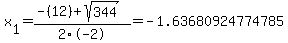 x%5B1%5D+=+%28-%2812%29%2Bsqrt%28+344+%29%29%2F2%5C-2+=+-1.63680924774785