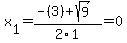 x%5B1%5D+=+%28-%283%29%2Bsqrt%28+9+%29%29%2F2%5C1+=+0
