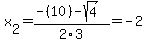 x%5B2%5D+=+%28-%2810%29-sqrt%28+4+%29%29%2F2%5C3+=+-2