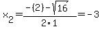 x%5B2%5D+=+%28-%282%29-sqrt%28+16+%29%29%2F2%5C1+=+-3