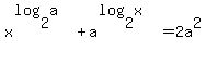 x%5E%28log%282%2Ca%29%29%2Ba%5E%28log%282%2Cx%29%29=2a%5E2