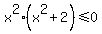 x%5E2%28x%5E2%2B2%29%3C=0