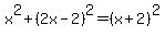 x%5E2%2B%282x-2%29%5E2=%28x%2B2%29%5E2
