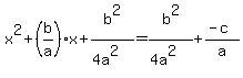 x%5E2%2B%28b%2Fa%29x%2Bb%5E2%2F%284a%5E2%29=b%5E2%2F%284a%5E2%29%2B%28-c%29%2Fa