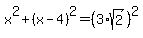 x%5E2%2B%28x-4%29%5E2=%283%2Asqrt%282%29%29%5E2