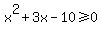 x%5E2%2B3x-10%3E=0