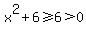 x%5E2%2B6%3E=6%3E0