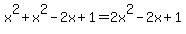 x%5E2+%2B+x%5E2+-2x+%2B+1+=+2x%5E2+-2x+%2B+1