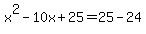 x%5E2+-+10x+%2B+25+=+25+-+24