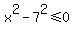 x%5E2+-+7%5E2+%3C=+0+