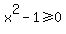 x%5E2-1%3E=0