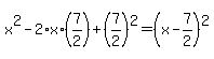 x%5E2-2%2Ax%2A%287%2F2%29%2B%287%2F2%29%5E2=%28x-7%2F2%29%5E2