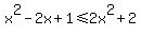 x%5E2-2x%2B1%3C=2x%5E2%2B2
