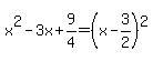 x%5E2-3x%2B9%2F4=%28x-3%2F2%29%5E2