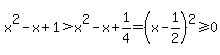 x%5E2-x%2B1%3Ex%5E2-x%2B1%2F4=%28x-1%2F2%29%5E2%3E=0