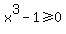 x%5E3-1%3E=0