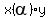 x+%28alpha%29y