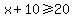 x+%2B+10+%3E=+20