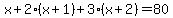 x+%2B+2%2A%28x+%2B+1%29+%2B+3%2A%28x+%2B+2+%29+=+80