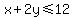 x+%2B+2y+%3C=+12