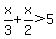 x+%2F+3+%2B+x+%2F+2+%3E+5